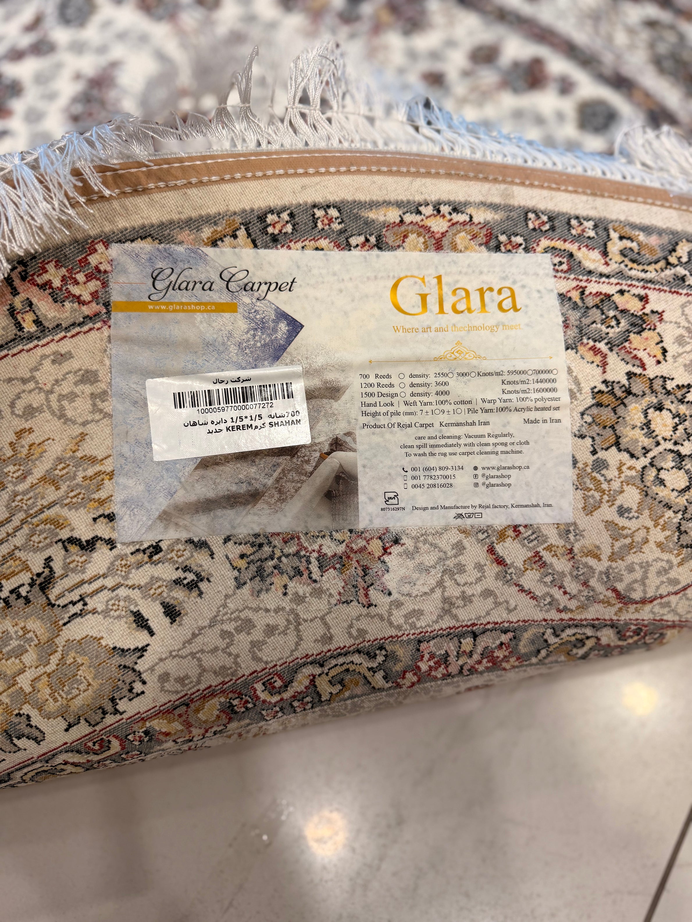 Shahan Cream Persian Rug